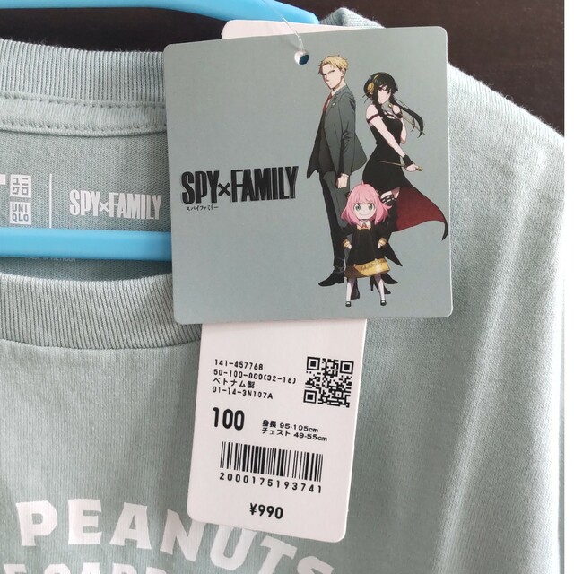 UNIQLO(ユニクロ)のユニクロ  SPY×FAMILY アーニャ 100cm キッズ/ベビー/マタニティのキッズ服女の子用(90cm~)(Tシャツ/カットソー)の商品写真