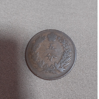 5分硬貨  504年(貨幣)