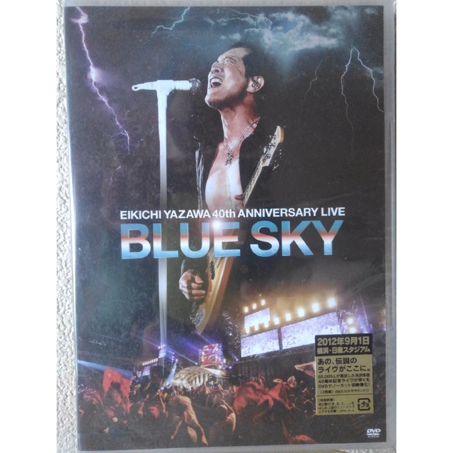 矢沢永吉 BLUE SKY DVD