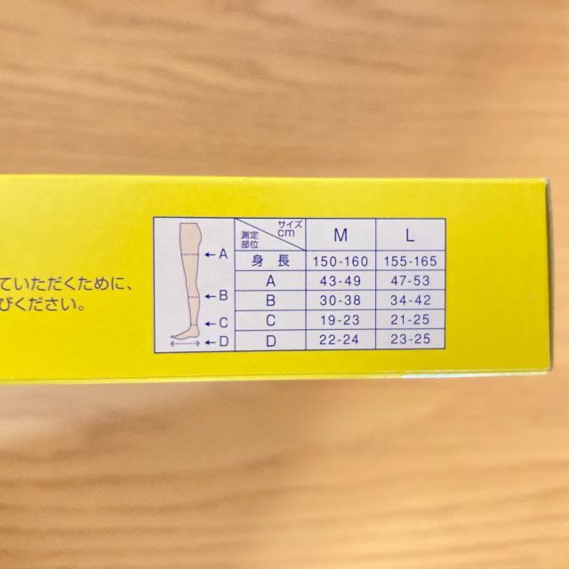 色々な フルレッグL×1,スーパークールL×1 寝ながらメディキュット