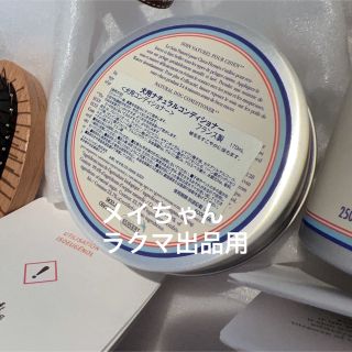 Hermes - 【新品未使用】エルメス 犬用ナチュラルシャンプー