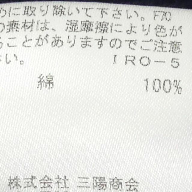 BURBERRY BLACK LABEL - 廃盤 バーバリーブラックレーベル セーター