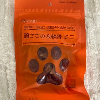 犬 鶏ささみ &軟骨ミニ　国内原料、国内加工、無着色　愛犬用スナック　フォレハス(ペットフード)