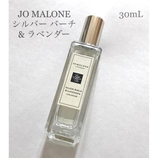 ジョーマローン(Jo Malone)のJo MALONE シルバーバーチ & ラベンダー 【30mL】(ユニセックス)