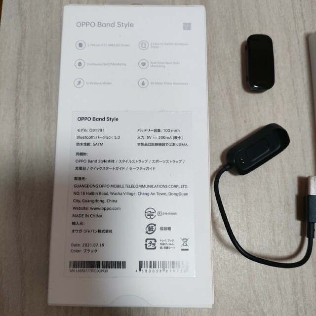 OPPO(オッポ)のOPPO BAND STYLE OB19B1　ブラック スマホ/家電/カメラのスマホアクセサリー(その他)の商品写真