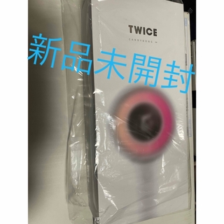 【新品未開封】TWICE candybong∞ 2023年　公式ペンライト　②