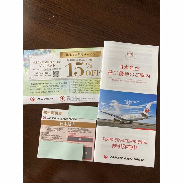 ⭐︎最新⭐︎ JAL 日本航空 株主優待 チケットの優待券/割引券(その他)の商品写真