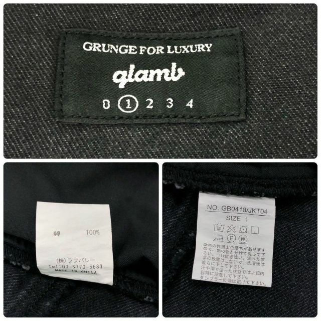 glamb(グラム)のglamb グラム Jam denim riders GB0418/JKT04 メンズのジャケット/アウター(ライダースジャケット)の商品写真