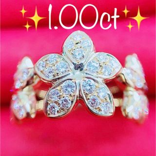 ☆1.00ct☆✨ダイヤモンドK183連フラワーリング指輪