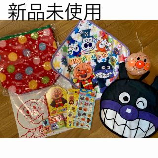 アンパンマン(アンパンマン)の新品未使用　アンパンマン グッズ　タオル　バイキンマン　保冷バッグ　シール(キャラクターグッズ)