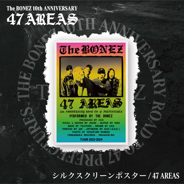 The bonez PTP Pay money to my pain ポスター