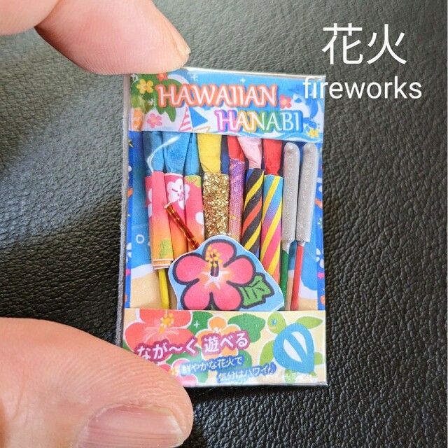 ★★小っちゃ〜い手持ち花火★★ ハンドメイドのハンドメイド その他(その他)の商品写真