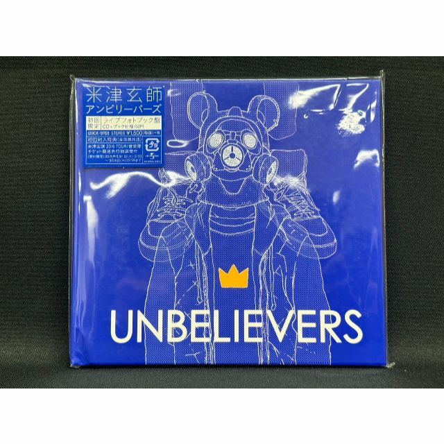 米津玄師 UNBELIEVERS 初回限定 ライブフォトブック盤