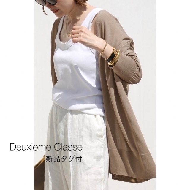 DEUXIEME CLASSE - 【Deuxieme Classe 】shake code ショート ...