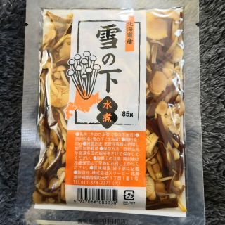 ★ポイント&クーポン消化に最適★保存食:北海道産えぞ雪の下水煮85g(缶詰/瓶詰)