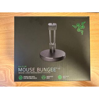 razer mouse bungee v3 マウスバンジー(PC周辺機器)