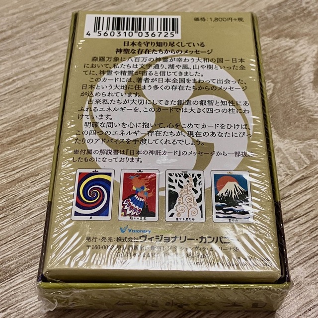 日本の神託カード＊ミニサイズ エンタメ/ホビーのエンタメ その他(その他)の商品写真