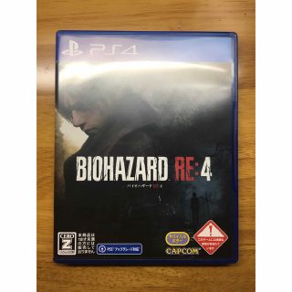 バイオハザード RE：4 PS4(家庭用ゲームソフト)