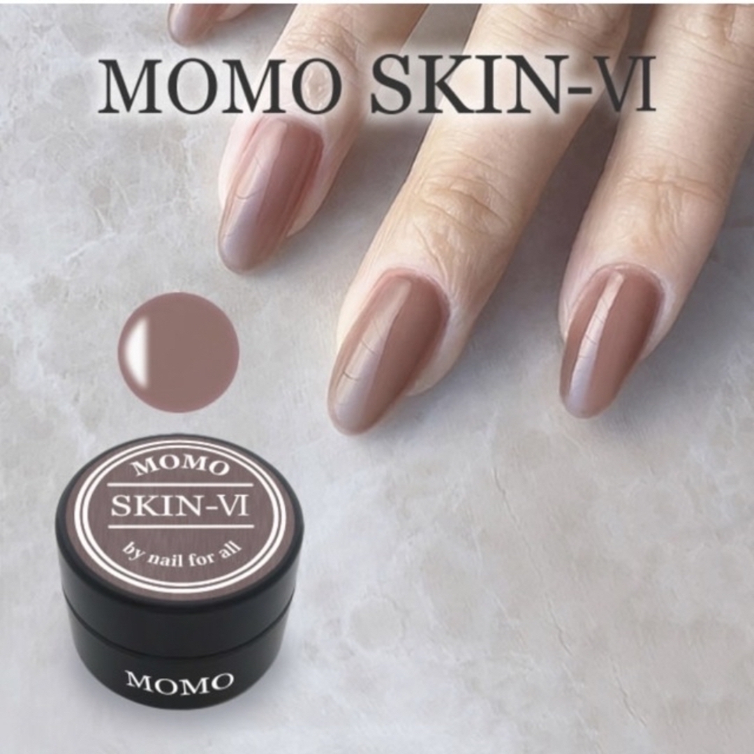 momoジェル skin,skinⅥ,skinⅧのskin3点セット 2