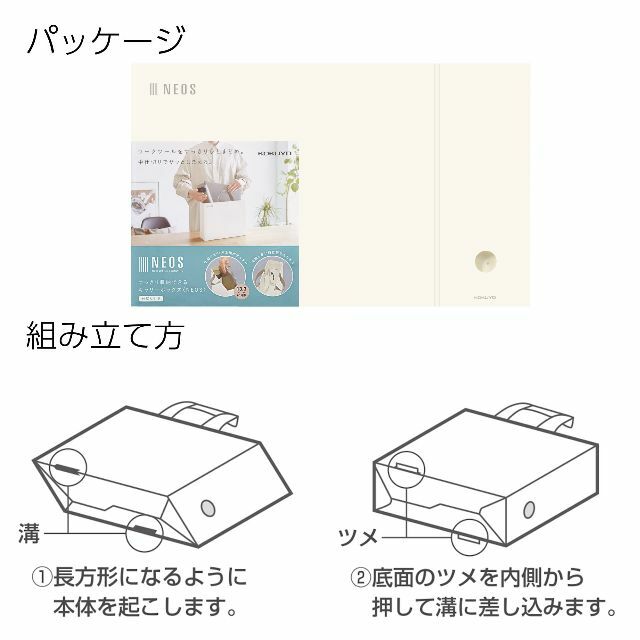 超安い】 KOKUYO コクヨ NEOS すっきり収納できる キャリーボックス A4P-NELFM-DG A4 オリーブグリーン ファイル・バインダー KOKUYO コクヨ NEOS キャリーボックス すっきり収納できる A4ハーフ ブラック A4PH-NELFM-D