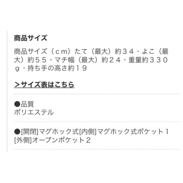 リトルミィ♪バルーントート♪ムーミン  エンタメ/ホビーのおもちゃ/ぬいぐるみ(キャラクターグッズ)の商品写真