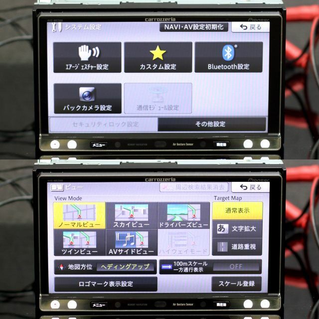 最新地図データ2023年版カロッツェリア楽ナビMRZ099 Bluetooth | yacht