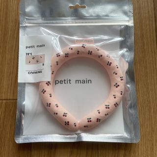 プティマイン(petit main)のpetit main ネックリングチューブ　夏　チェリー　可愛い　ピンク　(その他)