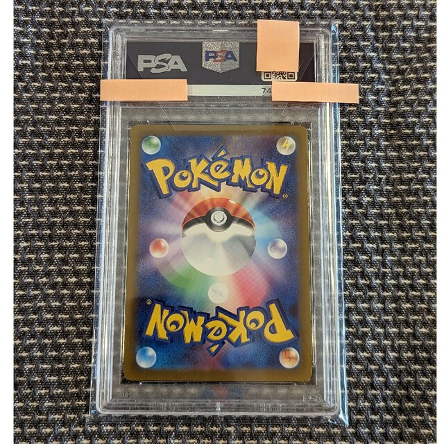 PSA10 ポケモンカード ピカチュウ プレシャスコレクターボックス PSA10 ポケモンカード ピカチュウ プレシャスコレクターボックス