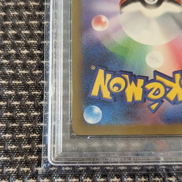 PSA10 ポケモンカード ピカチュウ プレシャスコレクターボックス PSA10 ポケモンカード ピカチュウ プレシャスコレクターボックス