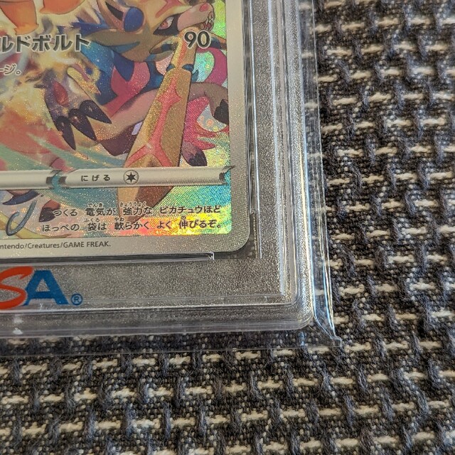 PSA10 ポケモンカード ピカチュウ プレシャスコレクターボックス PSA10 ポケモンカード ピカチュウ プレシャスコレクターボックス