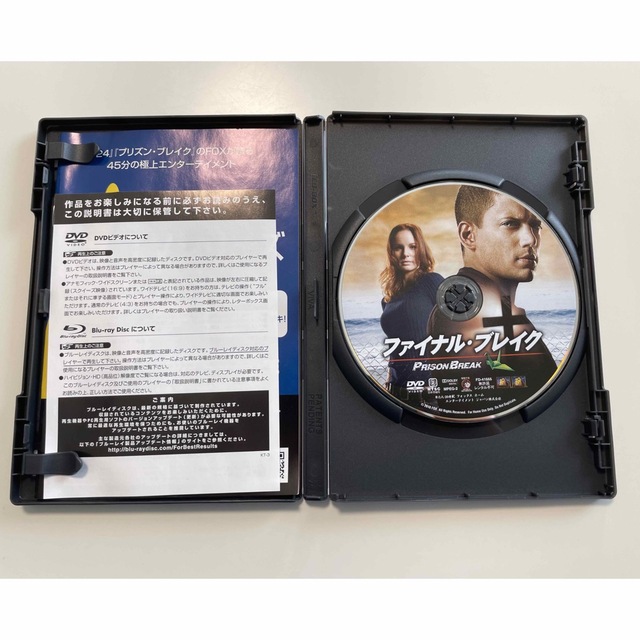 プリズンブレイク  DVD全巻セット エンタメ/ホビーのDVD/ブルーレイ(TVドラマ)の商品写真