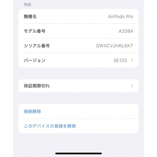 Apple(アップル)のApple AirPods Pro MWP22J/A 正規品 スマホ/家電/カメラのオーディオ機器(ヘッドフォン/イヤフォン)の商品写真