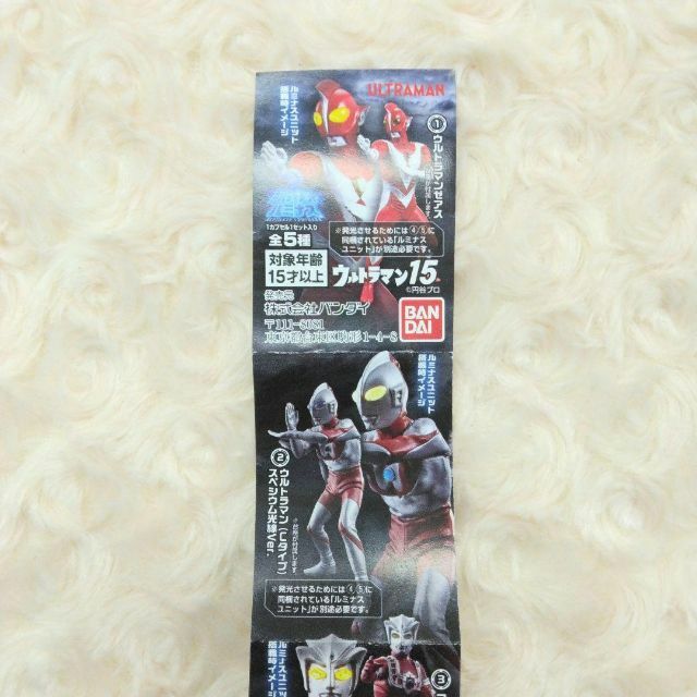 アルティメットルミナス ウルトラマン15 全5種 フルコンプ 1