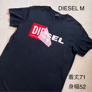 ディーゼル(DIESEL)のディーゼル　Tシャツ(Tシャツ/カットソー(半袖/袖なし))