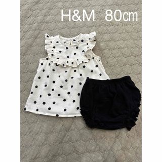 エイチアンドエム(H&M)のH&M ドットブラウス　ブルマ　セット　80㎝(シャツ/カットソー)