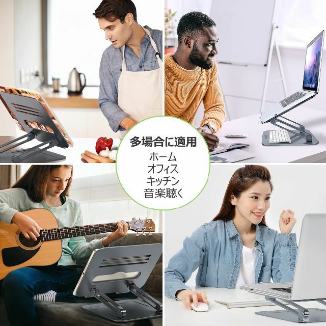 【即購入◎】ZENLO タブレットスタンド パソコンスタンド 在宅 リモート