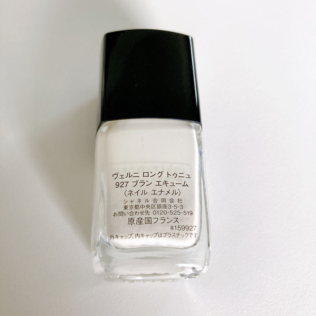 期間限定の激安セール CHANEL ヴェルニ ロングトウニュ 927 ブラン エキューム ネイル シャネル ヴェルニ 927
