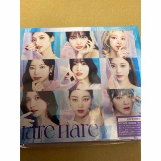 ダークブラウン 茶色 10枚セット 新品未開封 TWICE HareHare 通常盤