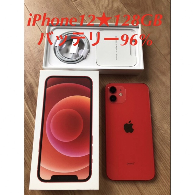 iPhone12product red☆バッテリー96%☆simフリー☆動作完備 | www