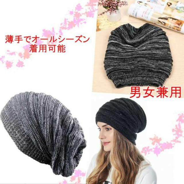 絶品】 赤x黒 薄手 ニット帽 オールシーズン レッド 男女兼用 シンプル フリーサイズ 薄手 ニット帽 赤x黒 フリーサイズ レッド シンプル オールシーズン 男女兼用