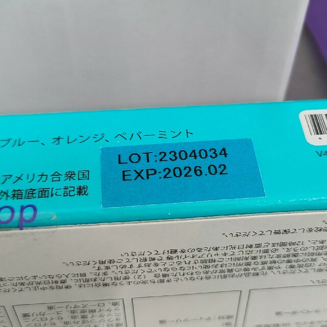 ドテラアロマタッチ　ドクターヒル　ウッドボックス　木箱　ドテラバック　ドテラリス 2