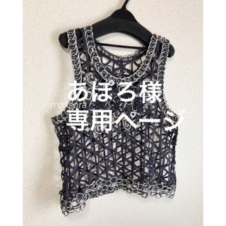 ロキエ タンクトップ(レディース)の通販 62点 | Lochieのレディースを