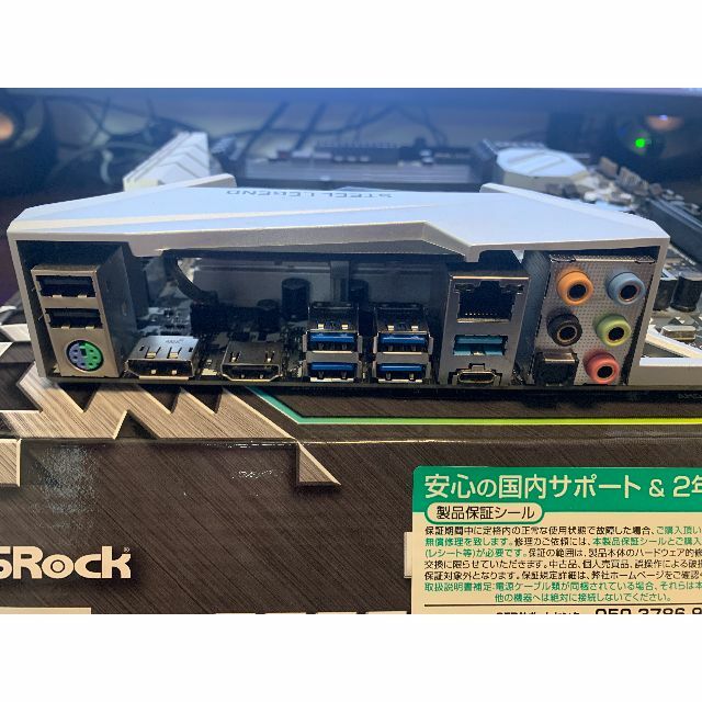 【Asrock B450 Steel Legend】美品、外箱、付属品あり スマホ/家電/カメラのPC/タブレット(PCパーツ)の商品写真