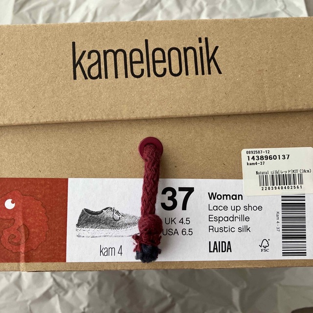 kameleonik エスパドリーユ　レッド　24cm レディースの靴/シューズ(その他)の商品写真