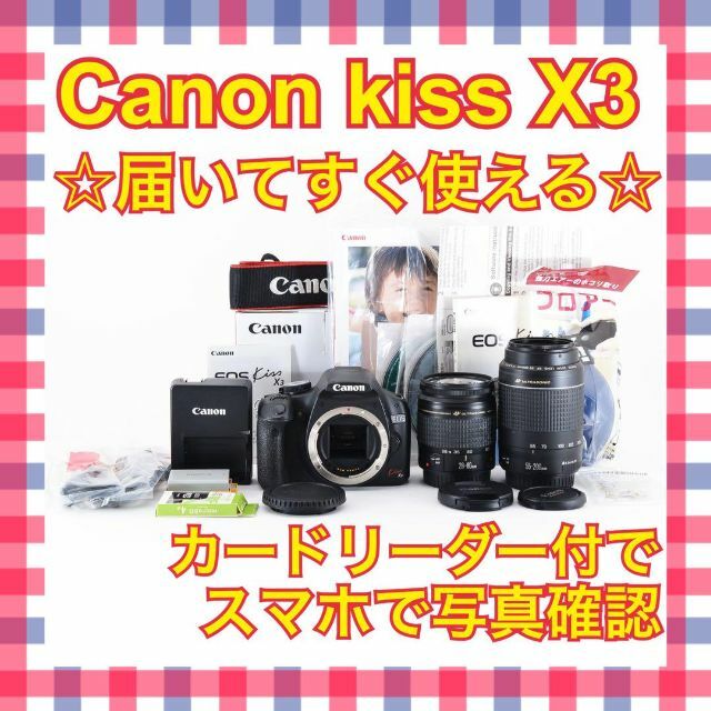Canon - ❤ダブルレンズ❤Wi-FiSD❤Canon kiss x3❤初心者おすすめの+ ...