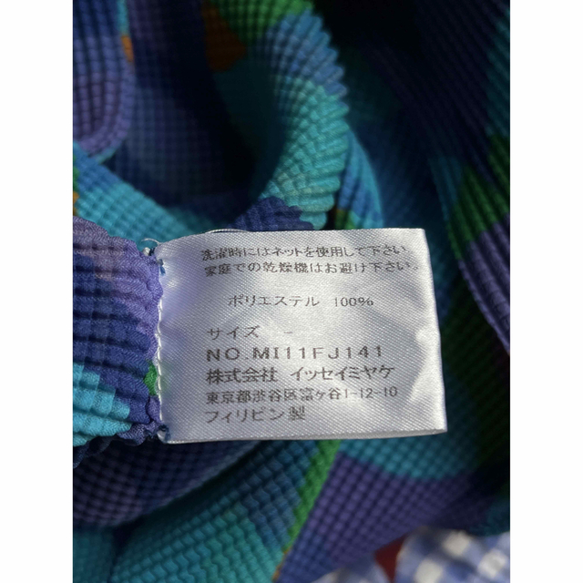 ISSEY MIYAKE(イッセイミヤケ)のme ISSEY MIYAKE プリーツ カットソー レディースのトップス(カットソー(長袖/七分))の商品写真