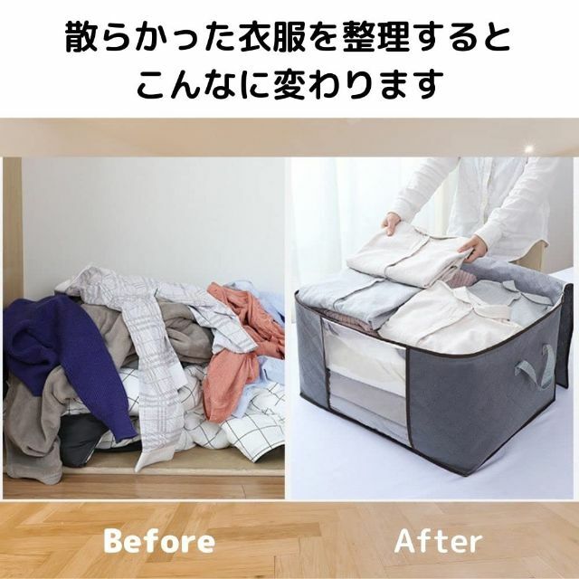 最高の品質の最高の品質の収納ケース 衣類 不織布 衣類収納 布団収納 大容量 収納袋 衣 ケースボックス 収納ケース 1個売り 布団 収納袋 不織布 ヨコ型 グレー 整理整頓 衣替え