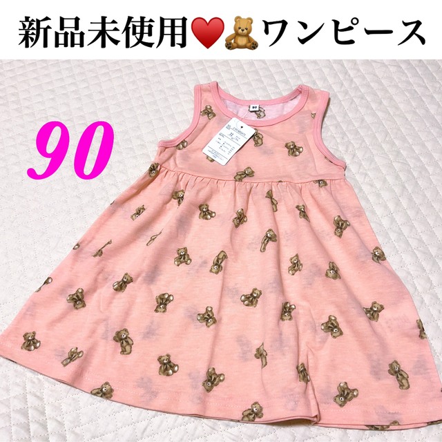 新品未使用♥️くま♥️ワンピース キッズ/ベビー/マタニティのキッズ服女の子用(90cm~)(ワンピース)の商品写真