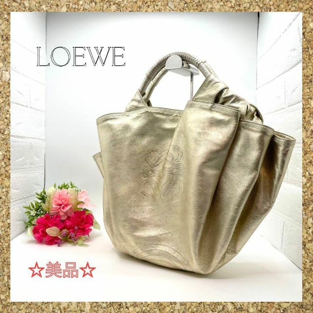 ロエベ LOEWE ナッパアイレ ハンドバッグ ゴールド レディース