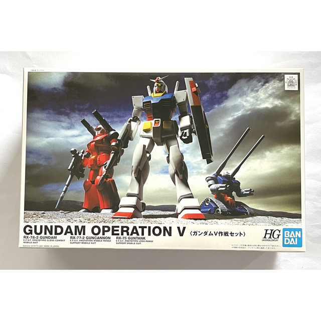 HGUC 1/144 ガンダムV作戦セット 機動戦士ガンダム 未組立品